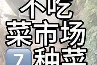 似曾相识？晚邮报：意足协主席涉嫌挪用公款和洗钱罪，接受调查