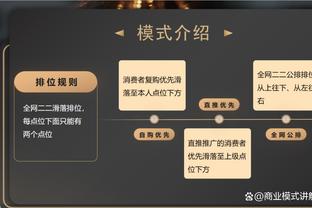 结婚送球票❓假❗成都民政局辟谣领结婚证赠送蓉城主场套票